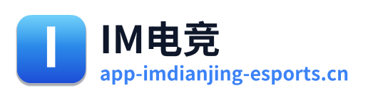 IM电竞 Logo